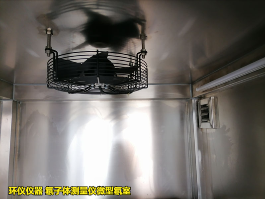 氡子體測(cè)量?jī)x微型氡室的主要系統(tǒng)講解(圖3) 氡子體測(cè)量?jī)x微型氡室的主要系統(tǒng)講解(圖3)