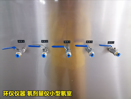 氡劑量儀小型氡室的相關試驗內(nèi)容(圖2) 氡劑量儀小型氡室的相關試驗內(nèi)容(圖2)