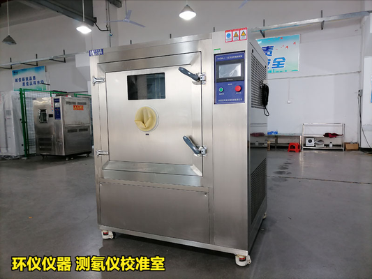 測氡儀校準(zhǔn)室