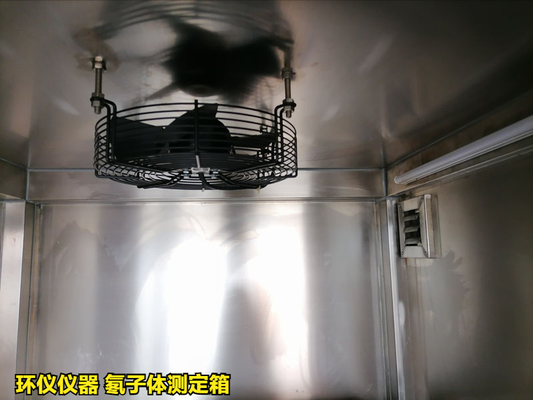 氡子體測(cè)定箱可以做那些校準(zhǔn)項(xiàng)目(圖3) 氡子體測(cè)定箱可以做那些校準(zhǔn)項(xiàng)目(圖3)