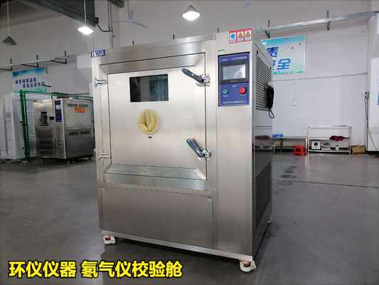 氡氣儀校驗(yàn)艙的設(shè)計(jì)