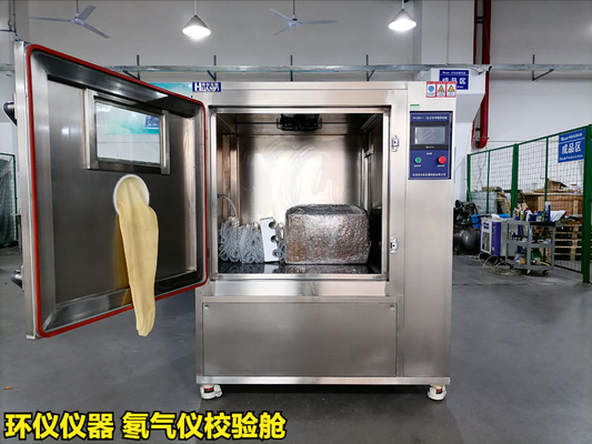 氡氣儀校驗(yàn)艙的設(shè)計(圖2) 氡氣儀校驗(yàn)艙的設(shè)計(圖2)