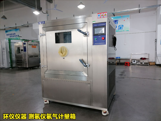 測氡儀氡氣計(jì)量箱的技術(shù)要求