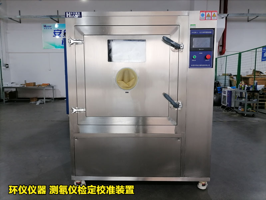 測氡儀檢定校準(zhǔn)裝置