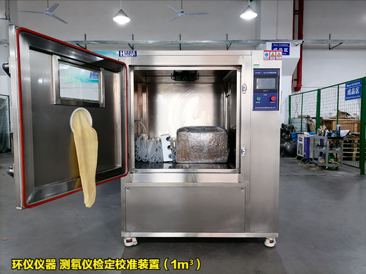 測(cè)氡儀檢定校準(zhǔn)裝置(圖3) 測(cè)氡儀檢定校準(zhǔn)裝置(圖3)