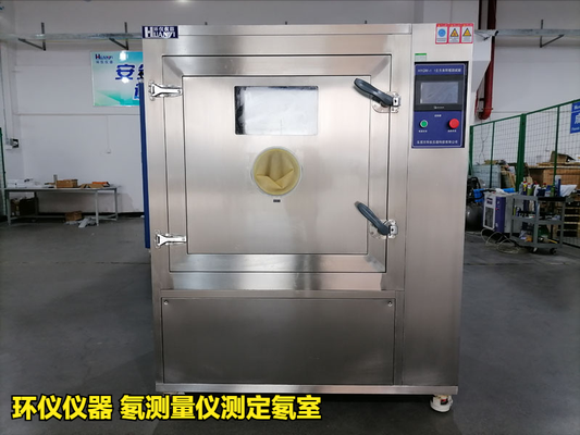 氡測量儀測定氡室的標定方法(圖1) 氡測量儀測定氡室的標定方法(圖1)