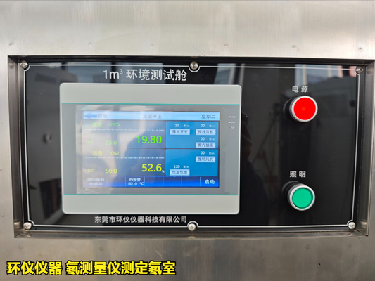 氡測量儀測定氡室的標定方法(圖2) 氡測量儀測定氡室的標定方法(圖2)