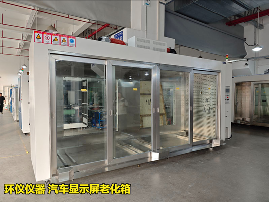 汽車顯示屏老化箱對(duì)屏幕加速老化的時(shí)間換算