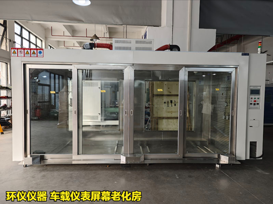 車載儀表屏幕老化房的試驗(yàn)步驟