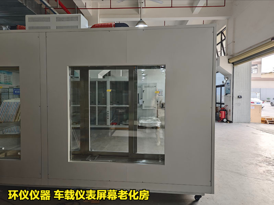 車載儀表屏幕老化房的試驗(yàn)步驟算(圖3) 車載儀表屏幕老化房的試驗(yàn)步驟算(圖3)