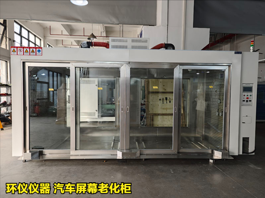 汽車(chē)屏幕老化柜(圖1) 汽車(chē)屏幕老化柜(圖1)