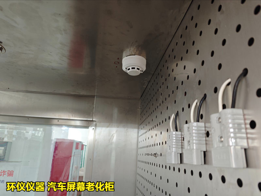 汽車(chē)屏幕老化柜(圖4) 汽車(chē)屏幕老化柜(圖4)