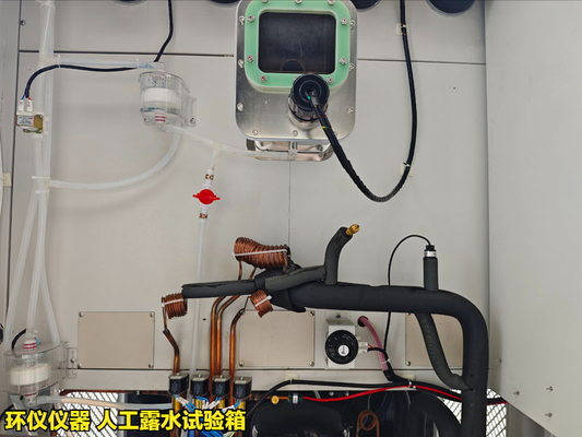 人工露水試驗(yàn)箱(圖3) 人工露水試驗(yàn)箱(圖3)