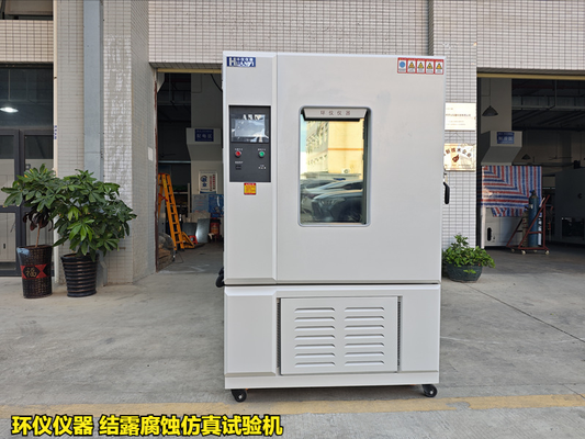 結(jié)露腐蝕仿真試驗機對汽車控制器的城市模擬凝露試驗(圖3)