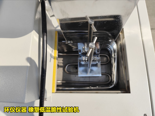 橡塑低溫脆性試驗機(jī)(圖4) 橡塑低溫脆性試驗機(jī)(圖4)