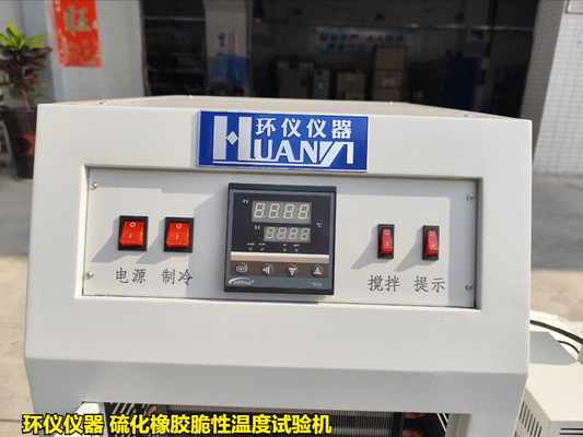 硫化橡膠脆性溫度試驗機的單試樣與多試樣的實驗對比(圖3) 硫化橡膠脆性溫度試驗機的單試樣與多試樣的實驗對比(圖3)