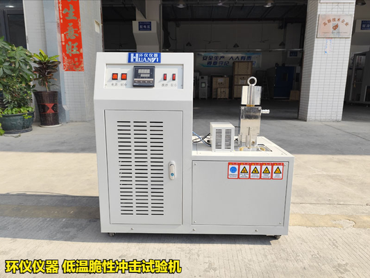 低溫脆性沖擊試驗機(圖4)