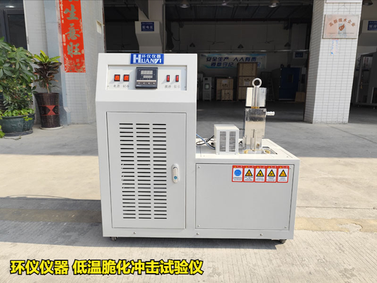 低溫脆化沖擊試驗儀對拖拉機(jī)用橡膠油封成品的脆性溫度研究