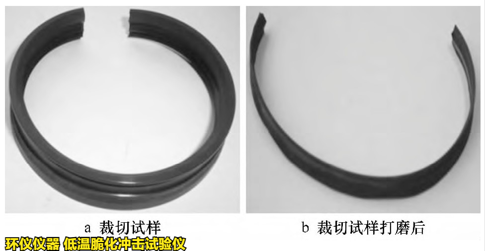 低溫脆化沖擊試驗(yàn)儀對(duì)拖拉機(jī)用橡膠油封成品的脆性溫度研究(圖2) 低溫脆化沖擊試驗(yàn)儀對(duì)拖拉機(jī)用橡膠油封成品的脆性溫度研究(圖2)