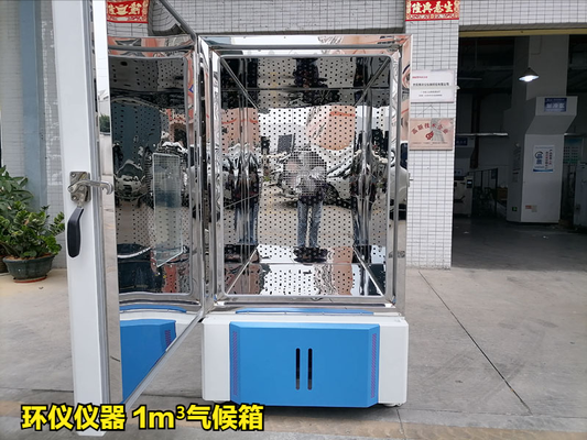 GB 18580-2025甲醛釋放限量測試解讀(圖2) GB 18580-2025甲醛釋放限量測試解讀(圖2)