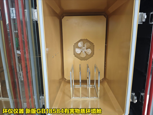 新版GB18584有害物質(zhì)環(huán)境艙整體設(shè)計(jì)(圖3) 新版GB18584有害物質(zhì)環(huán)境艙整體設(shè)計(jì)(圖3)