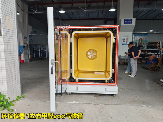 1立方甲醛voc氣候箱用于揮發(fā)性有機(jī)化合物的測(cè)試(圖2) 1立方甲醛voc氣候箱用于揮發(fā)性有機(jī)化合物的測(cè)試(圖2)