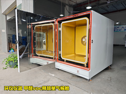 GB 18584-2024有害物質(zhì)試驗(yàn)的變化