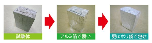 日本JIS標準20L測試艙的測試要求(圖3) 日本JIS標準20L測試艙的測試要求(圖3)