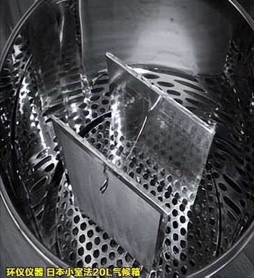 日本小室法20L氣候箱采集/分析方法和條件(圖2)