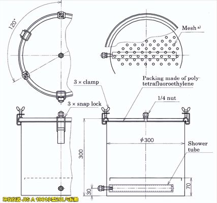 JIS A 1901小型20L氣候艙的結構講解(圖2) JIS A 1901小型20L氣候艙的結構講解(圖2)