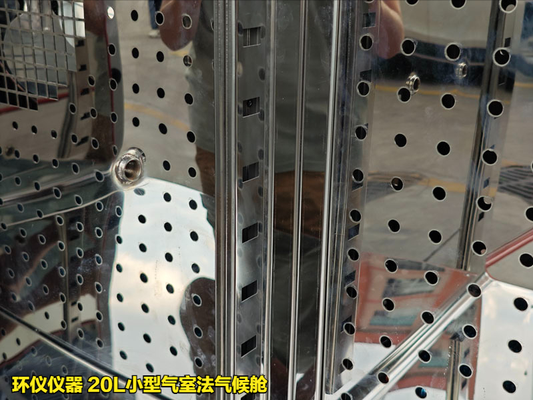 20L小型氣室法氣候艙的測試方法(圖2)