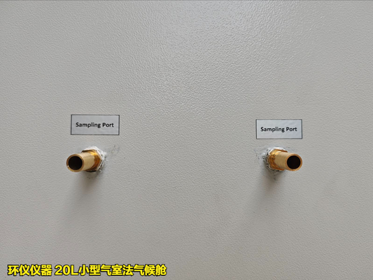 20L小型氣室法氣候艙的測試方法(圖3)