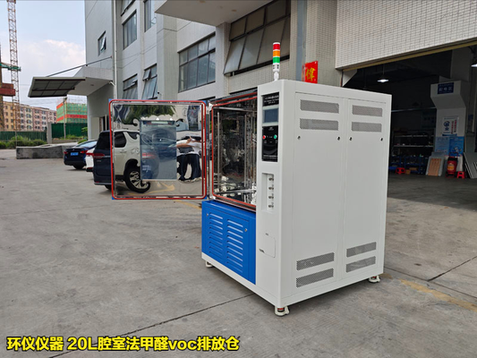 20L腔室法甲醛voc排放倉對木地板的試驗驗證