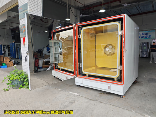 韓國汽車甲醛voc釋放量氣候箱的采樣方法
