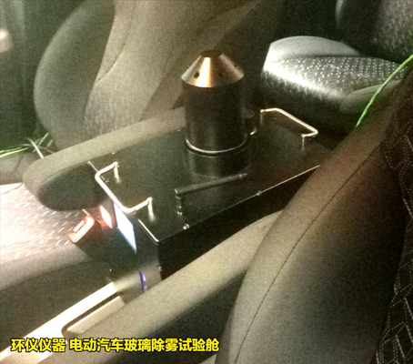 電動汽車玻璃除霧試驗艙(圖3) 電動汽車玻璃除霧試驗艙(圖3)