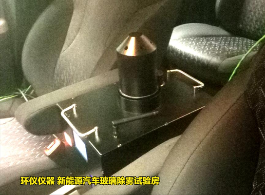 新能源汽車玻璃除霧試驗房的除霧試驗方法(圖2) 新能源汽車玻璃除霧試驗房的除霧試驗方法(圖2)