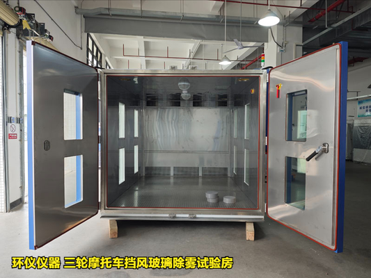 三輪摩托車擋風玻璃除霧試驗房的實驗原理(圖2)