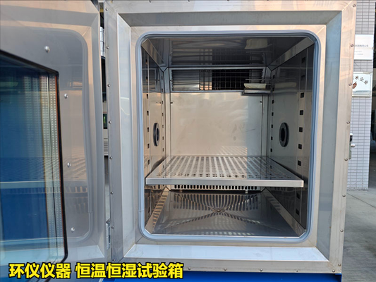 恒溫恒濕試驗(yàn)箱(圖3) 恒溫恒濕試驗(yàn)箱(圖3)