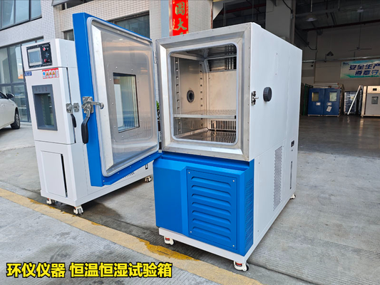 恒溫恒濕試驗(yàn)箱(圖4) 恒溫恒濕試驗(yàn)箱(圖4)