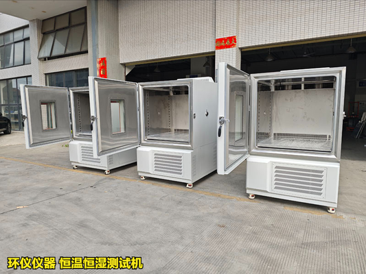 恒溫恒濕測試機的試驗驗證