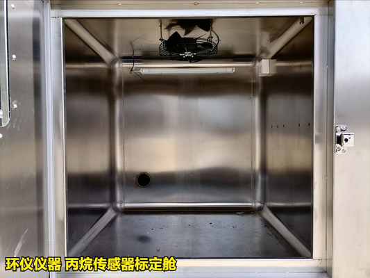 丙烷傳感器標(biāo)定艙(圖4) 丙烷傳感器標(biāo)定艙(圖4)