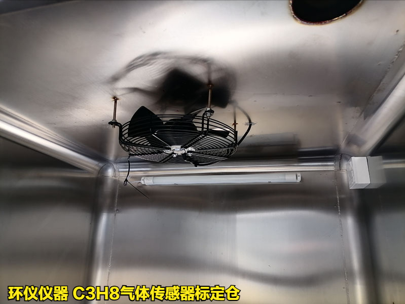 C3H8氣體傳感器標(biāo)定倉(cāng)的標(biāo)定過程(圖2) C3H8氣體傳感器標(biāo)定倉(cāng)的標(biāo)定過程(圖2)