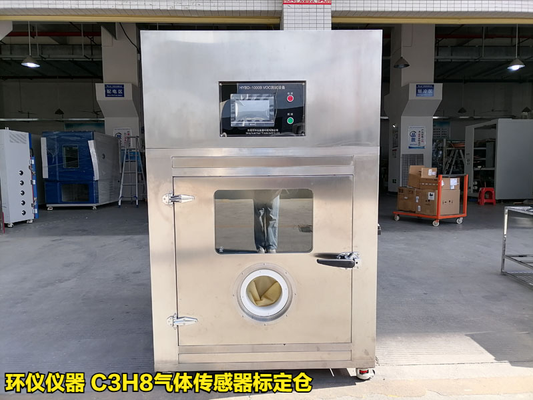 C3H8氣體傳感器標(biāo)定倉(cāng)的標(biāo)定過程(圖4) C3H8氣體傳感器標(biāo)定倉(cāng)的標(biāo)定過程(圖4)