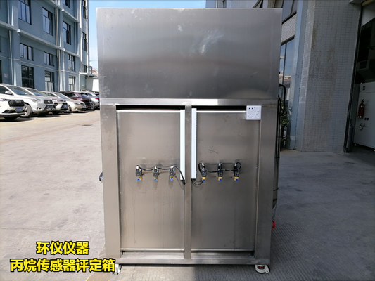 丙烷傳感器評(píng)定箱(圖3) 丙烷傳感器評(píng)定箱(圖3)
