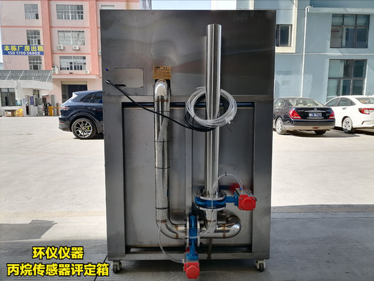 丙烷傳感器評(píng)定箱(圖4) 丙烷傳感器評(píng)定箱(圖4)