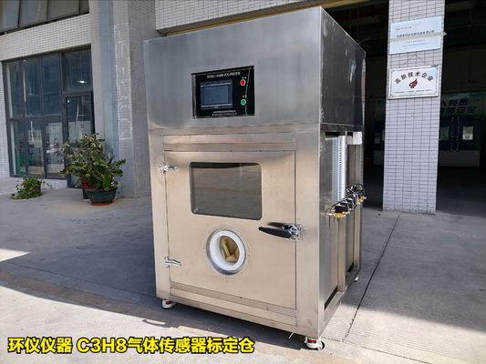 C3H8氣體傳感器標(biāo)定倉的技術(shù)要求