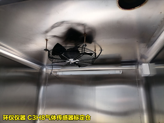 C3H8氣體傳感器標(biāo)定倉的技術(shù)要求(圖3) C3H8氣體傳感器標(biāo)定倉的技術(shù)要求(圖3)