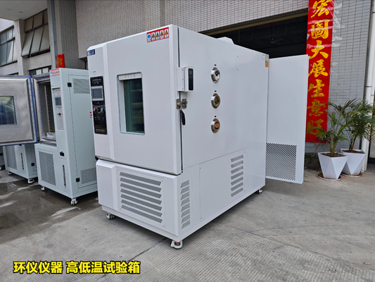 高低溫試驗(yàn)箱(圖4) 高低溫試驗(yàn)箱(圖4)