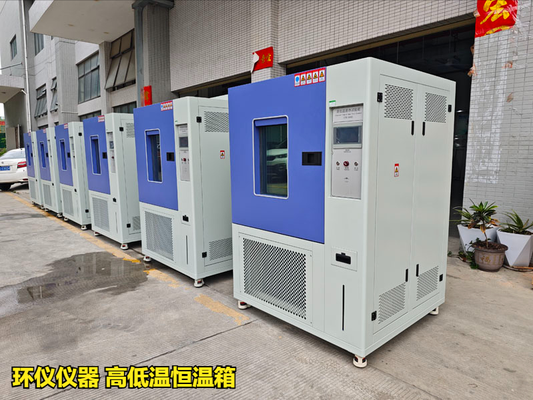 高低溫恒溫箱對產(chǎn)品的失效分析