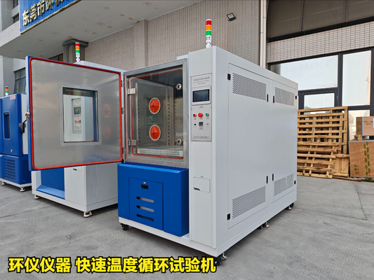 速溫度循環(huán)試驗機可以模擬哪些使用環(huán)境